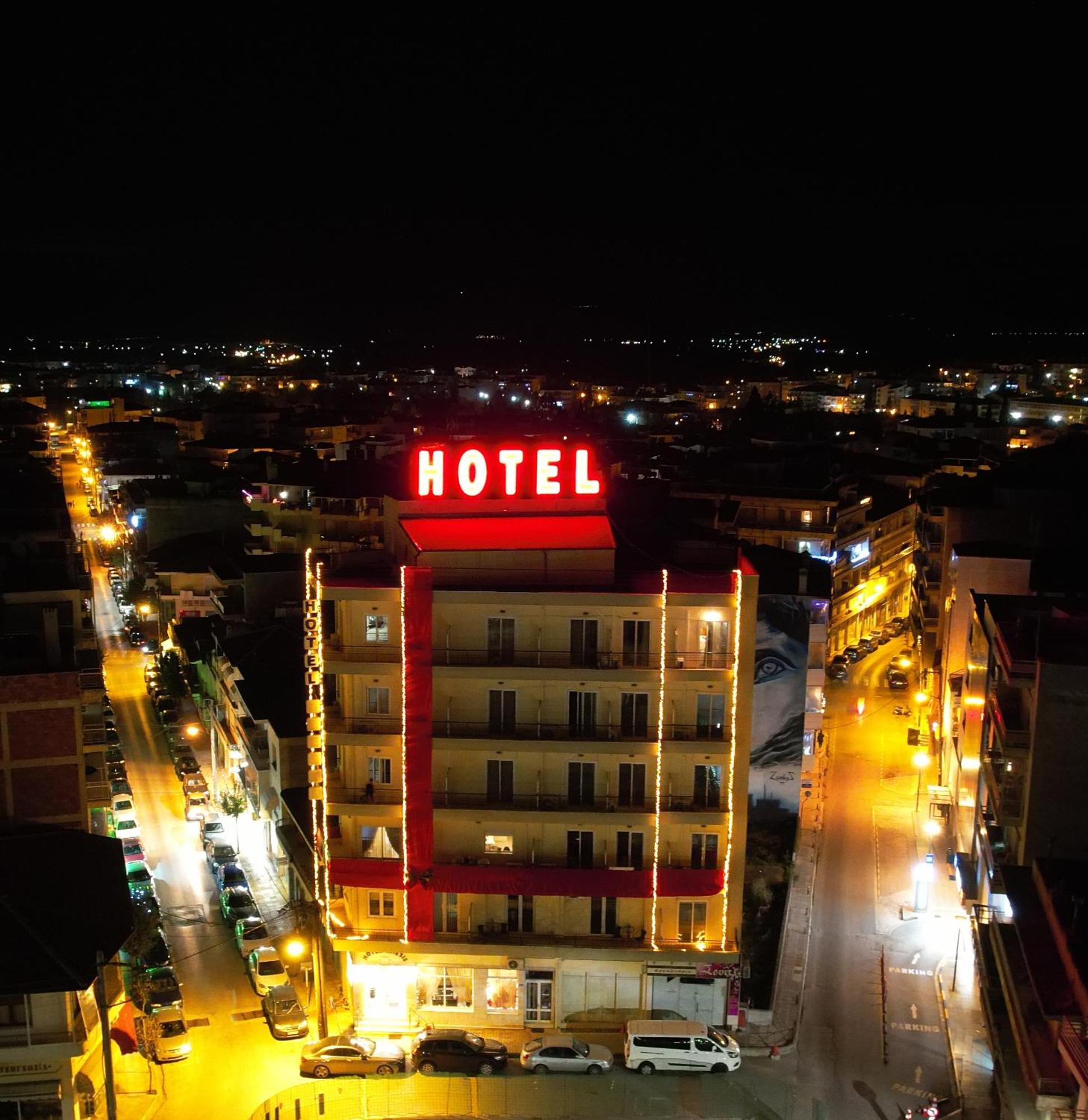 Anesis Hotel Kozani Dış mekan fotoğraf